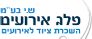 כוכב השכרת ציוד לאירועים